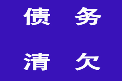 信用卡分期逾期5万，资金短缺该如何应对？